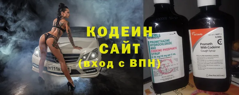 Кодеиновый сироп Lean Purple Drank  Семикаракорск 