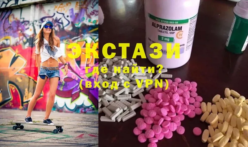 Ecstasy MDMA Семикаракорск