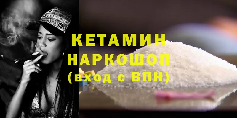 omg ссылки  Семикаракорск  Кетамин ketamine  купить наркотик 